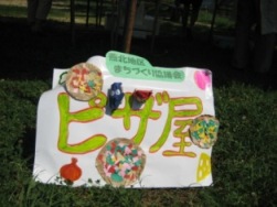 matsuri (25).JPG